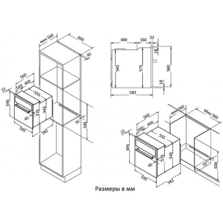 Духовой шкаф OKB 370 CMX KORTING, встраиваемый, фото , изображение 9