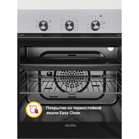 Электрический духовой шкаф Simfer B6EM16011, фото , изображение 11