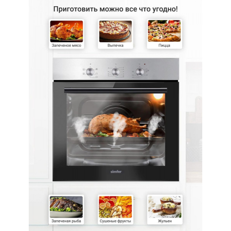 Электрический духовой шкаф Simfer B6EM16011, фото , изображение 3