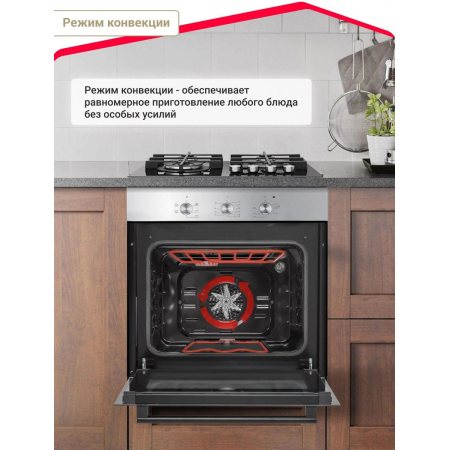 Электрический духовой шкаф Simfer B6EM16011, фото , изображение 7