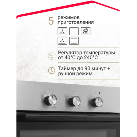 Электрический духовой шкаф Simfer B6EM16011, фото , изображение 8
