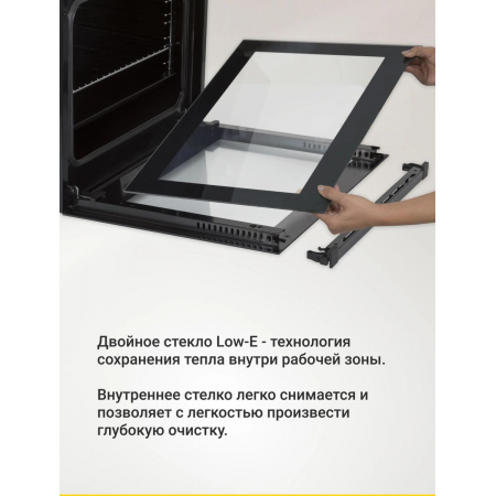 Электрический духовой шкаф Simfer B6EM16011, фото , изображение 9