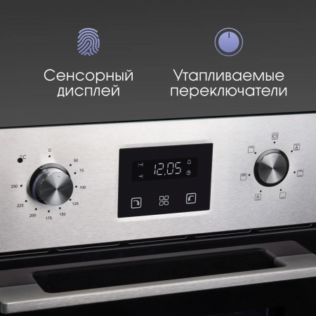 Духовой шкаф электрический Zigmund & Shtain E 145 S, встраиваемый, фото , изображение 3