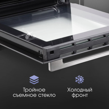 Духовой шкаф электрический Zigmund & Shtain E 145 S, встраиваемый, фото , изображение 6