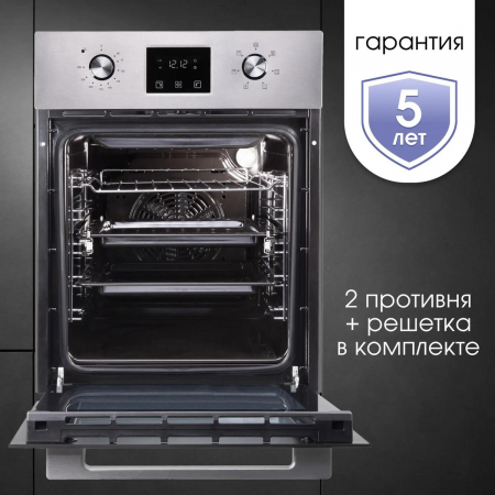 Духовой шкаф электрический Zigmund & Shtain E 145 S, встраиваемый, фото , изображение 9