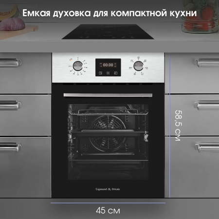 Духовой шкаф электрический Zigmund & Shtain E 145 S, встраиваемый, фото , изображение 10
