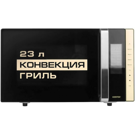 Микроволновая печь Centek CT-1561 черный 23л выходная 800Вт/мах 1300Вт сенсор, фото 