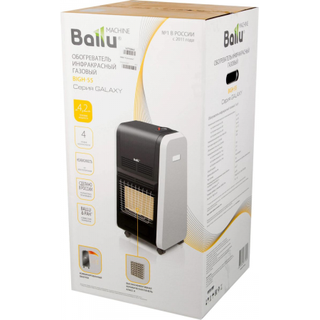 Обогреватель инфракрасный BALLU BIGH-55  газовый, фото , изображение 9
