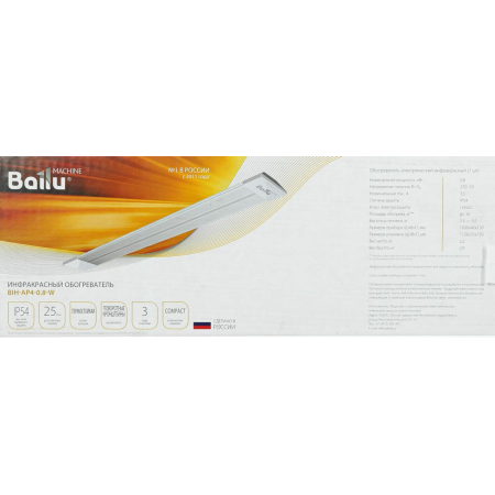 Обогреватель инфракрасный Ballu BIH-AP4-0.8-W 800Вт белый, фото , изображение 13