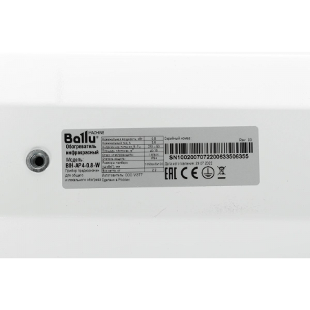 Обогреватель инфракрасный Ballu BIH-AP4-0.8-W 800Вт белый, фото , изображение 9