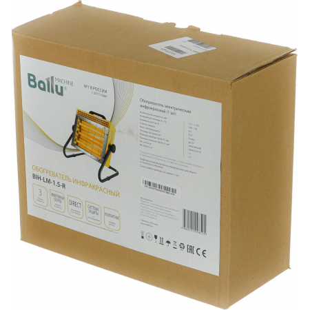 Обогреватель инфракрасный BALLU BIH-LM-1.5-R, фото , изображение 8
