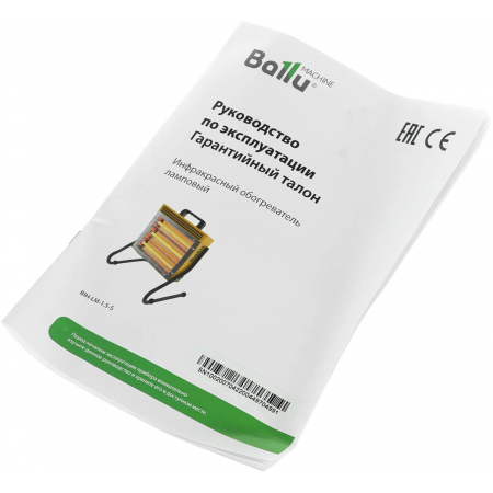 Обогреватель инфракрасный BALLU BIH-LM-1.5-S, фото , изображение 13