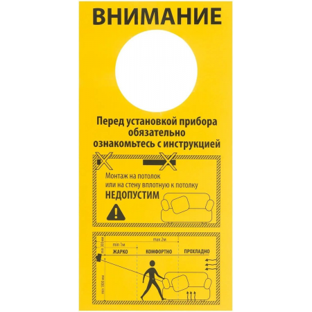 Инфракрасный обогреватель КМИ-2000, 230В, 2000 Вт, плавная регулировка мощности// MTX, фото , изображение 9
