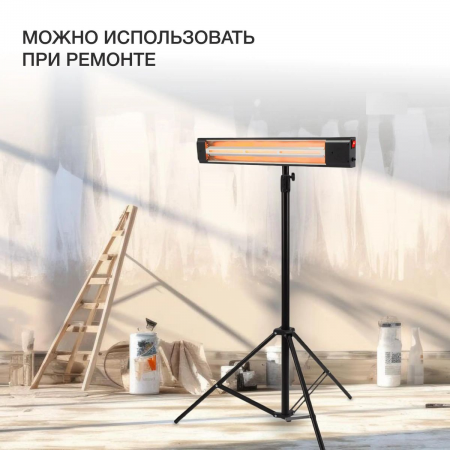 Обогреватель инфракрасный Starwind SHIRC-1020 черный, фото , изображение 4