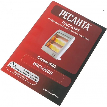 Обогреватель инфракрасный Ресанта ИКО-800Л 800Вт белый, фото , изображение 11