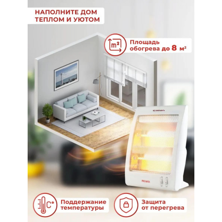 Обогреватель инфракрасный Ресанта ИКО-800Л 800Вт белый, фото , изображение 6