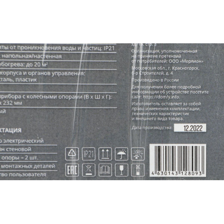 Конвектор DOMFY DCW-CH1215,  1500Вт,  белый, фото , изображение 18