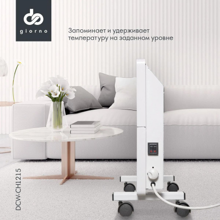 Конвектор DOMFY DCW-CH1215,  1500Вт,  белый, фото , изображение 5