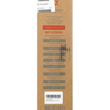 Конвектор ROYAL CLIMA REC-R1000M, фото , изображение 15