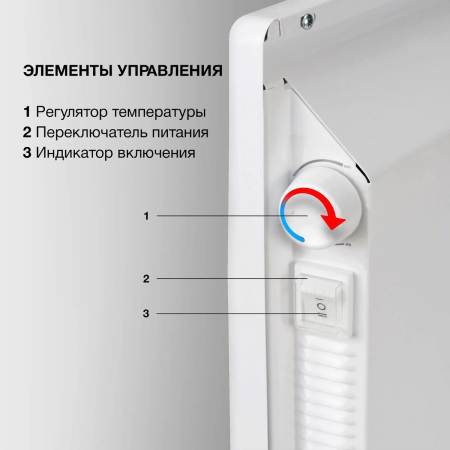 Конвектор Starwind SHV1015 1500Вт белый, фото , изображение 3