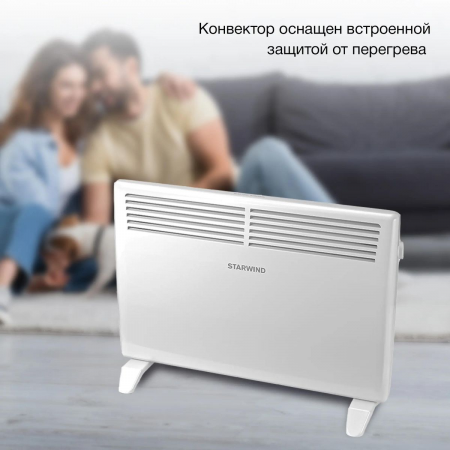 Конвектор Starwind SHV1015 1500Вт белый, фото , изображение 4