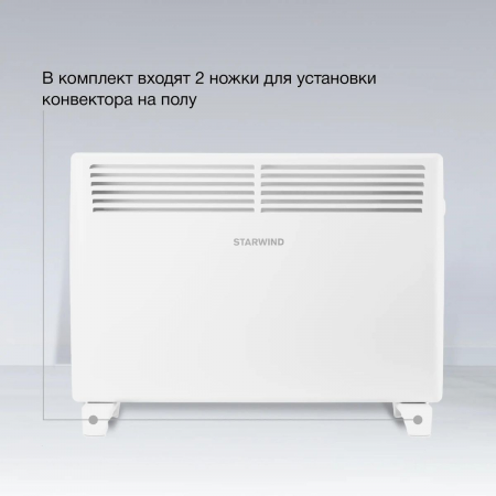 Конвектор Starwind SHV1015 1500Вт белый, фото , изображение 5