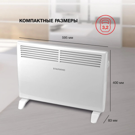 Конвектор Starwind SHV1015 1500Вт белый, фото , изображение 6