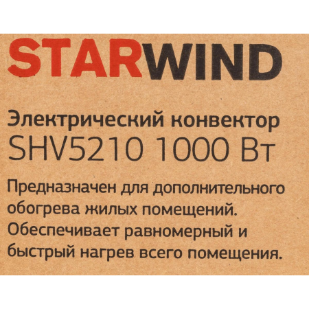 Конвектор Starwind SHV5210 1000Вт белый, фото , изображение 20