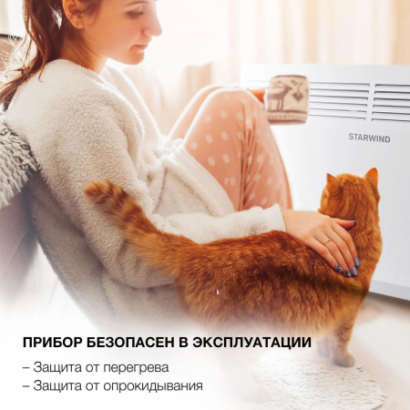 Конвектор Starwind SHV5210 1000Вт белый, фото , изображение 5