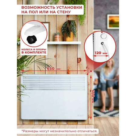 Конвектор Ресанта ОК-1600 (67/4/2), фото , изображение 11