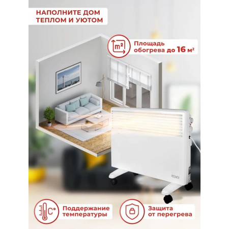 Конвектор Ресанта ОК-1600 (67/4/2), фото , изображение 9