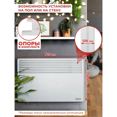 Конвектор РЕСАНТА ОК-2000СН (67/4/21), фото , изображение 10