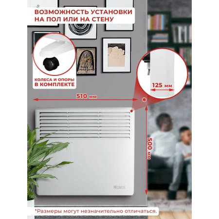 Конвектор РЕСАНТА ОК-500 (67/4/9), фото , изображение 12