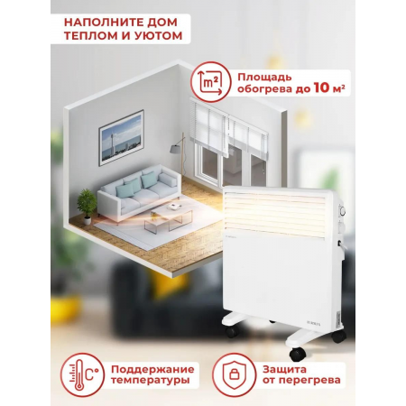 Конвектор ОК-EU-1000 Eurolux, фото , изображение 12