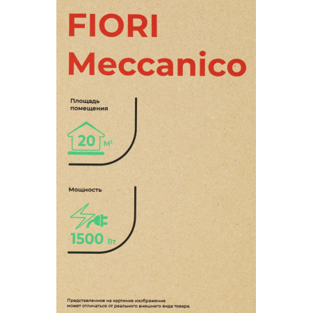 Конвектор электрический Royal Clima REC-FR1500M white (мощность 1.5 кВт, площадь 15 м2) (НС-1481305), фото , изображение 13