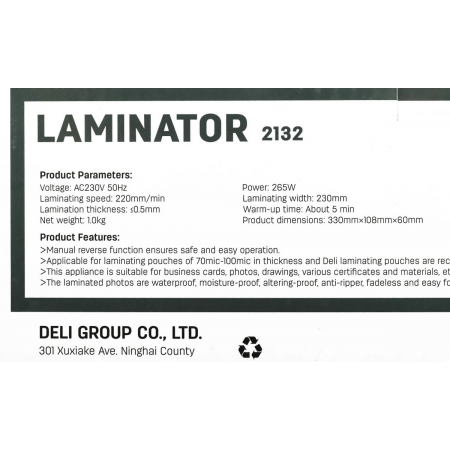 Ламинатор Deli E2132 A4 (70-100мкм) 22см/мин реверс, фото , изображение 15