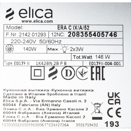 Вытяжка встраиваемая Elica Era C IX/A/52 нержавеющая сталь управление: кнопочное (1 мотор), фото , изображение 19