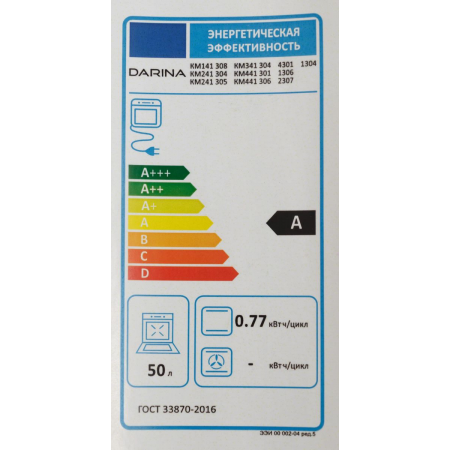 Плита комбинированная Darina 1B KM 441 301 W, фото , изображение 17