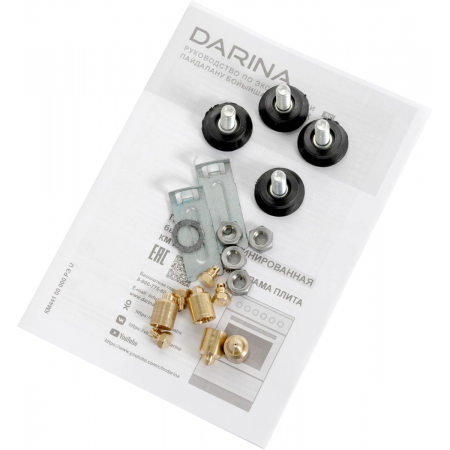 Плита комбинированная Darina 1B KM 441 301 W, фото , изображение 18