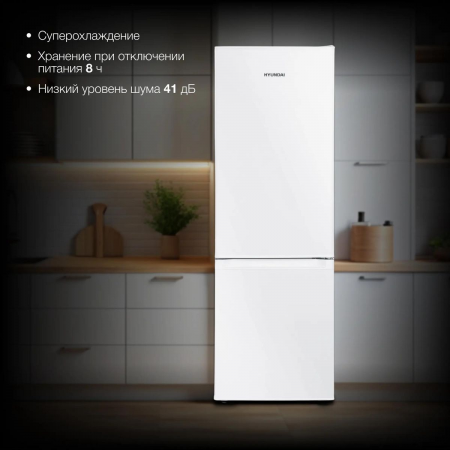Холодильник Hyundai CC2051WT белый двухкамерный 120/34л морозилка снизу, фото , изображение 4