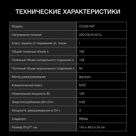 Холодильник Hyundai CC2051WT белый двухкамерный 120/34л морозилка снизу, фото , изображение 5
