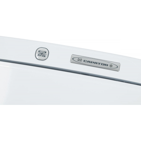 Холодильник Саратов 263 КШД-200/30 белый двухкамерный 165/30л морозилка сверху, фото , изображение 9