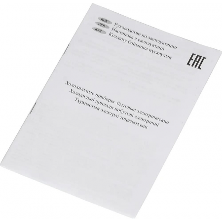 Холодильник Nordfrost NR 403 AW белый однокамерный 100/11 л морозилка сверху, фото , изображение 17