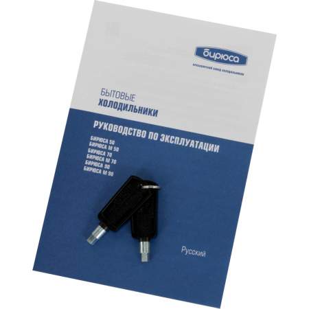 Холодильник Бирюса Б-M90 металлик однокамерный холодильной камеры 93л, фото , изображение 18