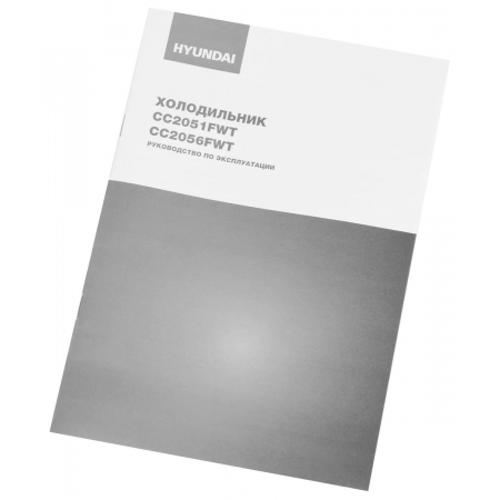 Холодильник Hyundai CC2056FWT белый двухкамерный 129/64л морозилка снизу, фото , изображение 27