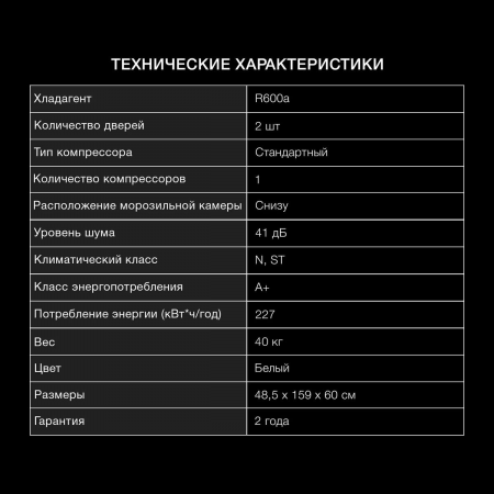 Холодильник Hyundai CC2056FWT белый двухкамерный 129/64л морозилка снизу, фото , изображение 7