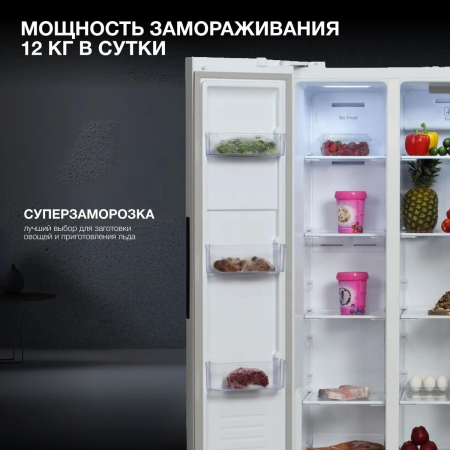 Холодильник Hyundai CS4502F белый двухкамерный Side by Side 271/165л морозилка сбоку, фото , изображение 4