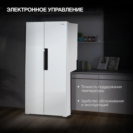 Холодильник Hyundai CS4502F белый двухкамерный Side by Side 271/165л морозилка сбоку, фото , изображение 6