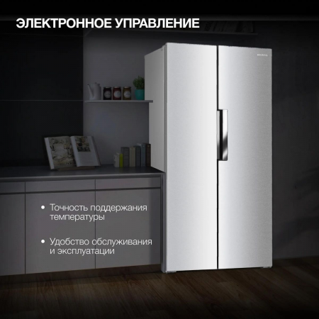 Холодильник Hyundai CS4502F нержавеющая сталь двухкамерный Side by Side 271/165л морозилка сбоку, фото , изображение 4