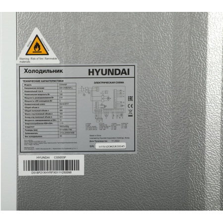 Холодильник Hyundai CS5003F белое стекло двухкамерный Side by Side 331/165л морозилка сбоку, фото , изображение 31